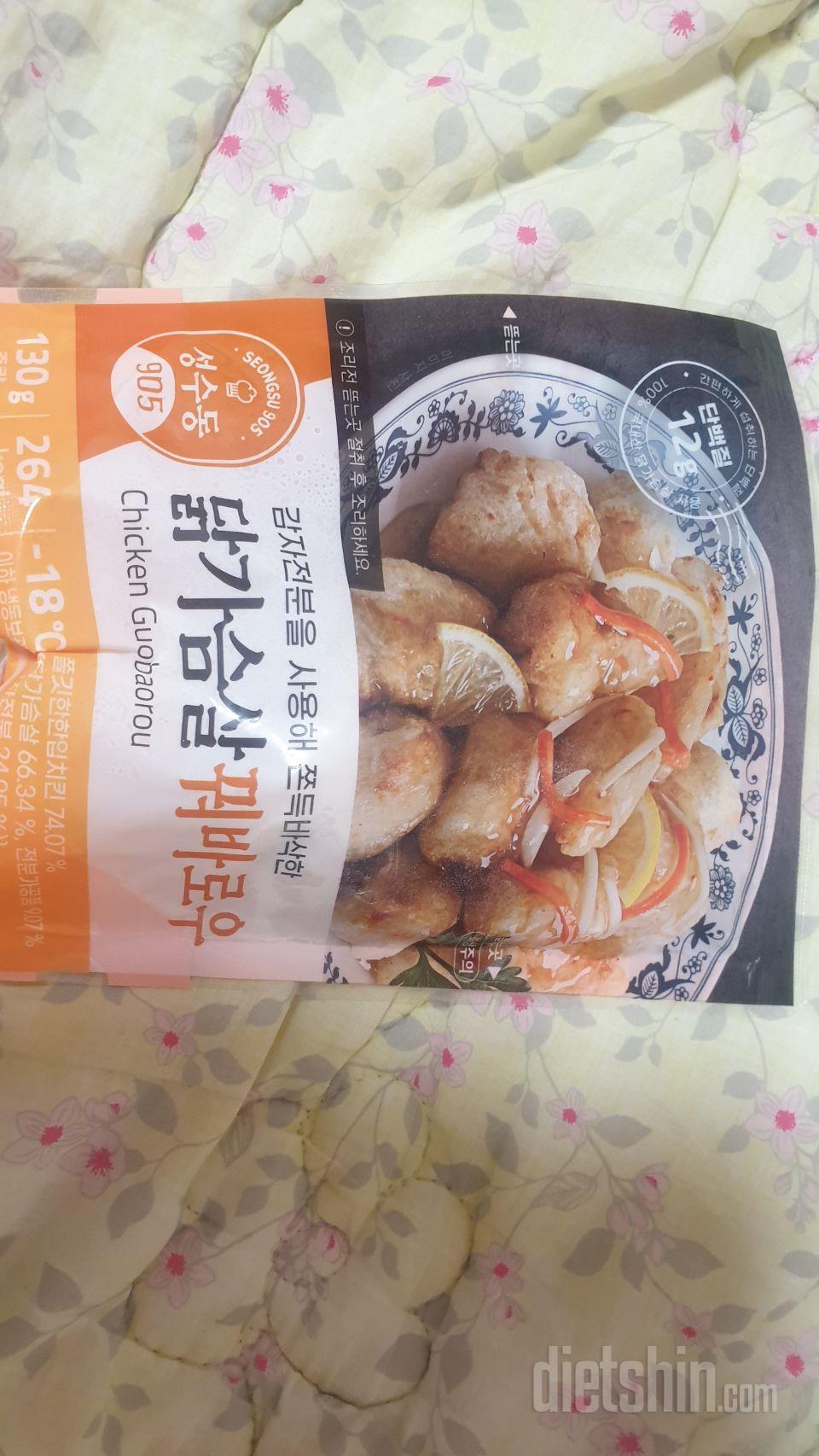 탕수육을 좋아하는데 칼로리때문에 항상