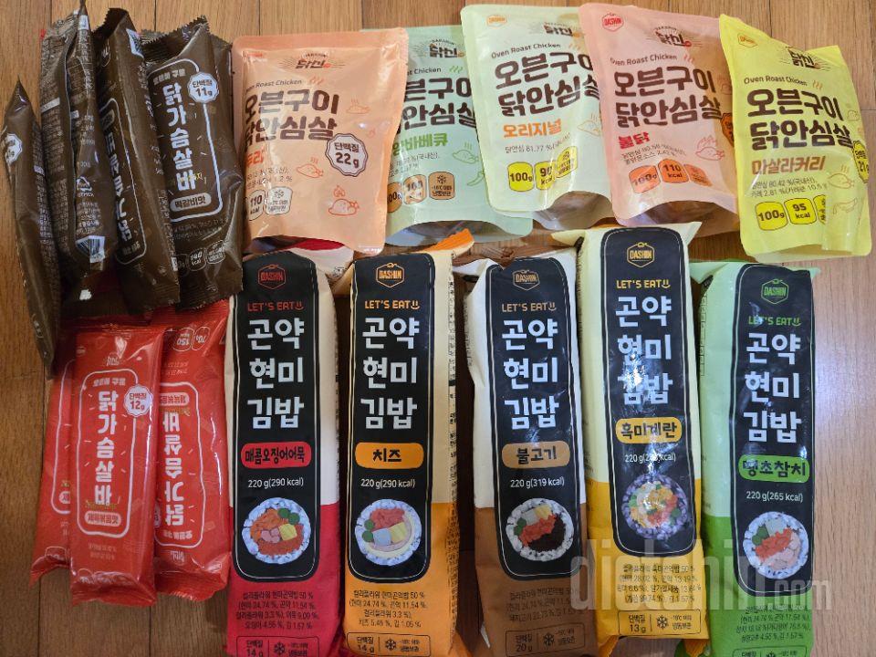 두 가지 종류 다 맛있어요~ 칼로리가