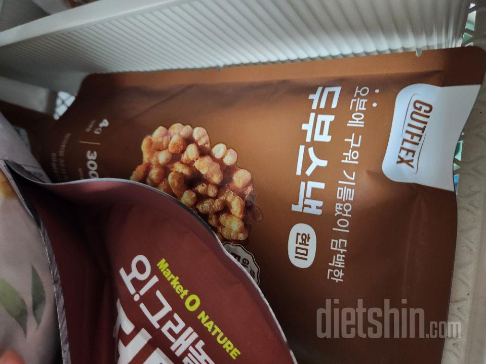 현미가 아몬드보다 맛있어요ㅎㅎ