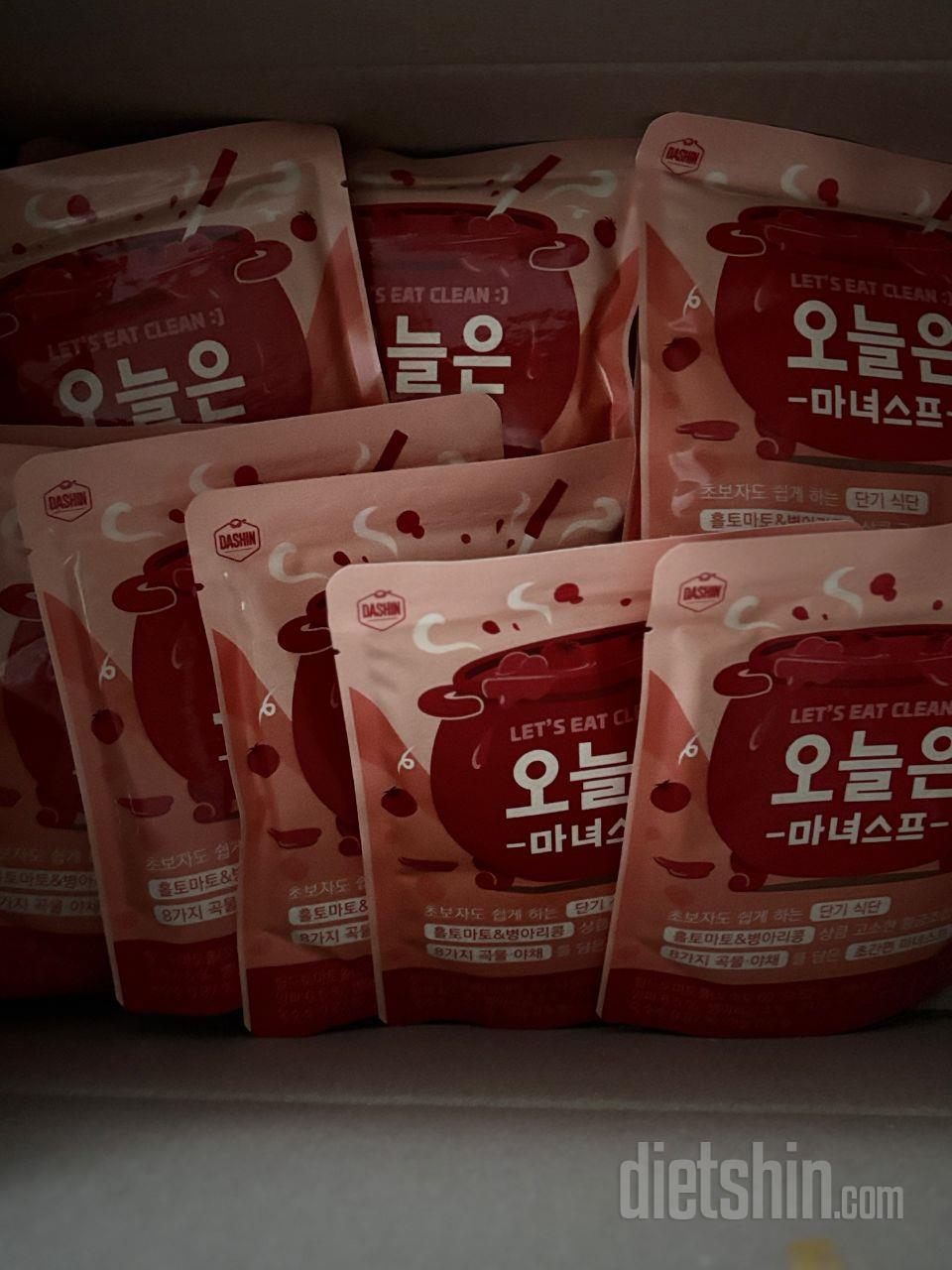 정말 맛있어요.체중조절에 도움이 많이