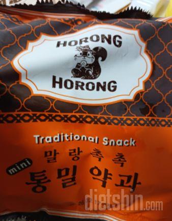 너무 맛있어서 놀랬어요 처음구매했는데