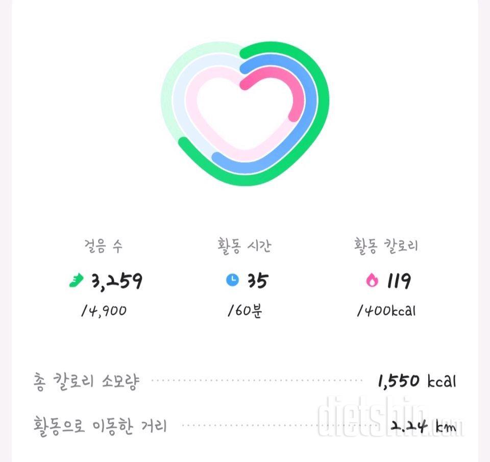 혼자해보는 도전 다신💪 2025년 5월 5일 (5일차)