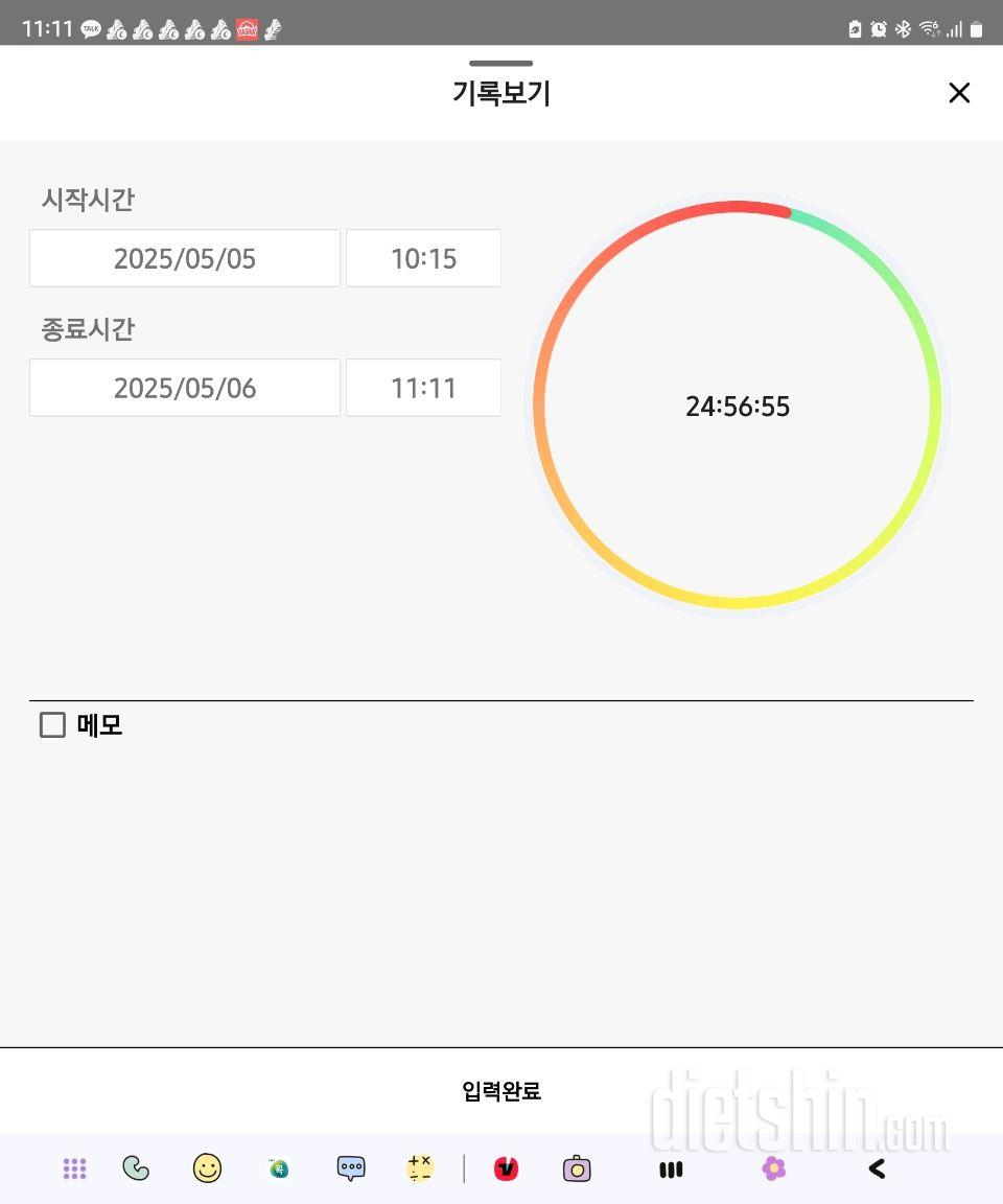 5.6.화.간단2423일차(스위치온 44일차).