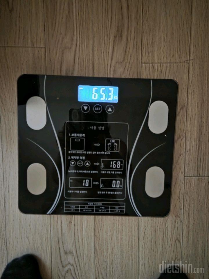 7일 아침 몸무게 재기20일차 성공!