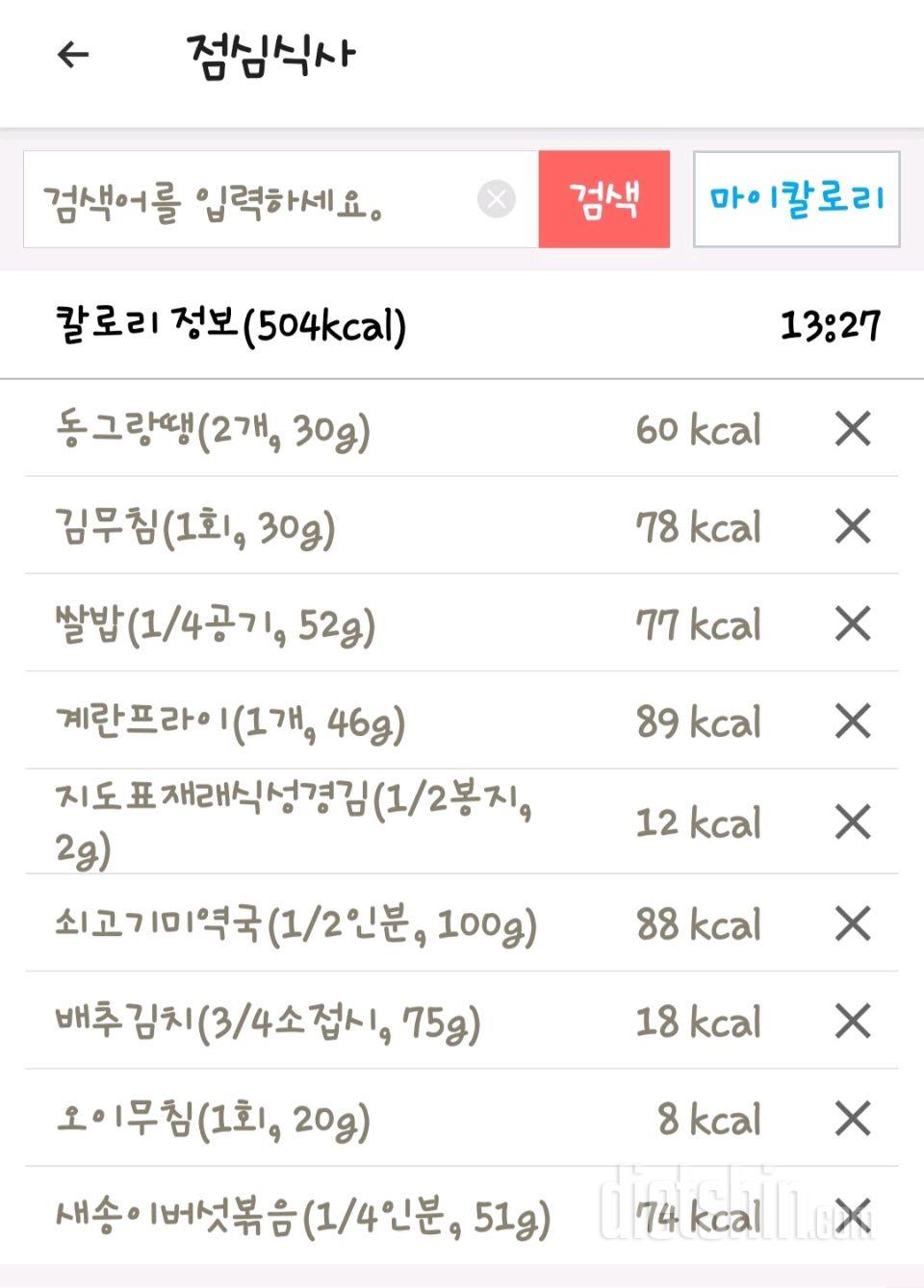 시작 67.5