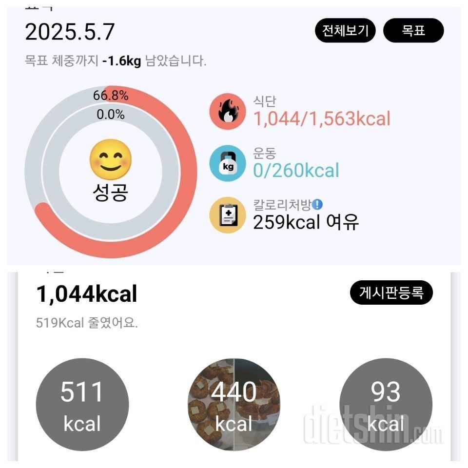 5월 7일 _ 연휴 끝