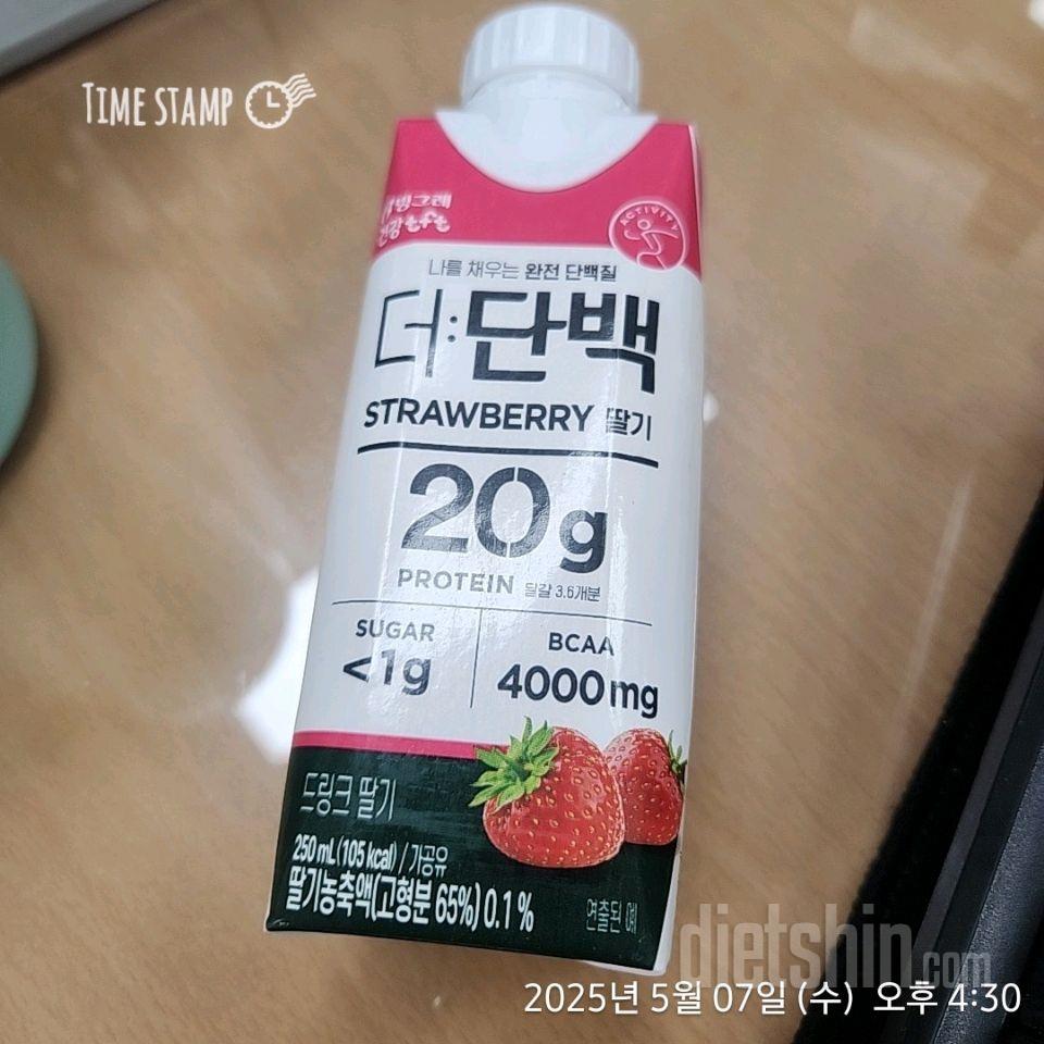 15일 3끼 식단 챌린지218일차 성공!