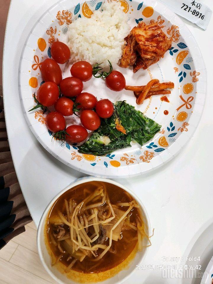 5.7.수.간단2424일차(스위치온 45일차).