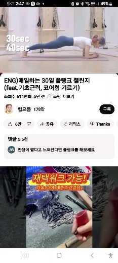 썸네일