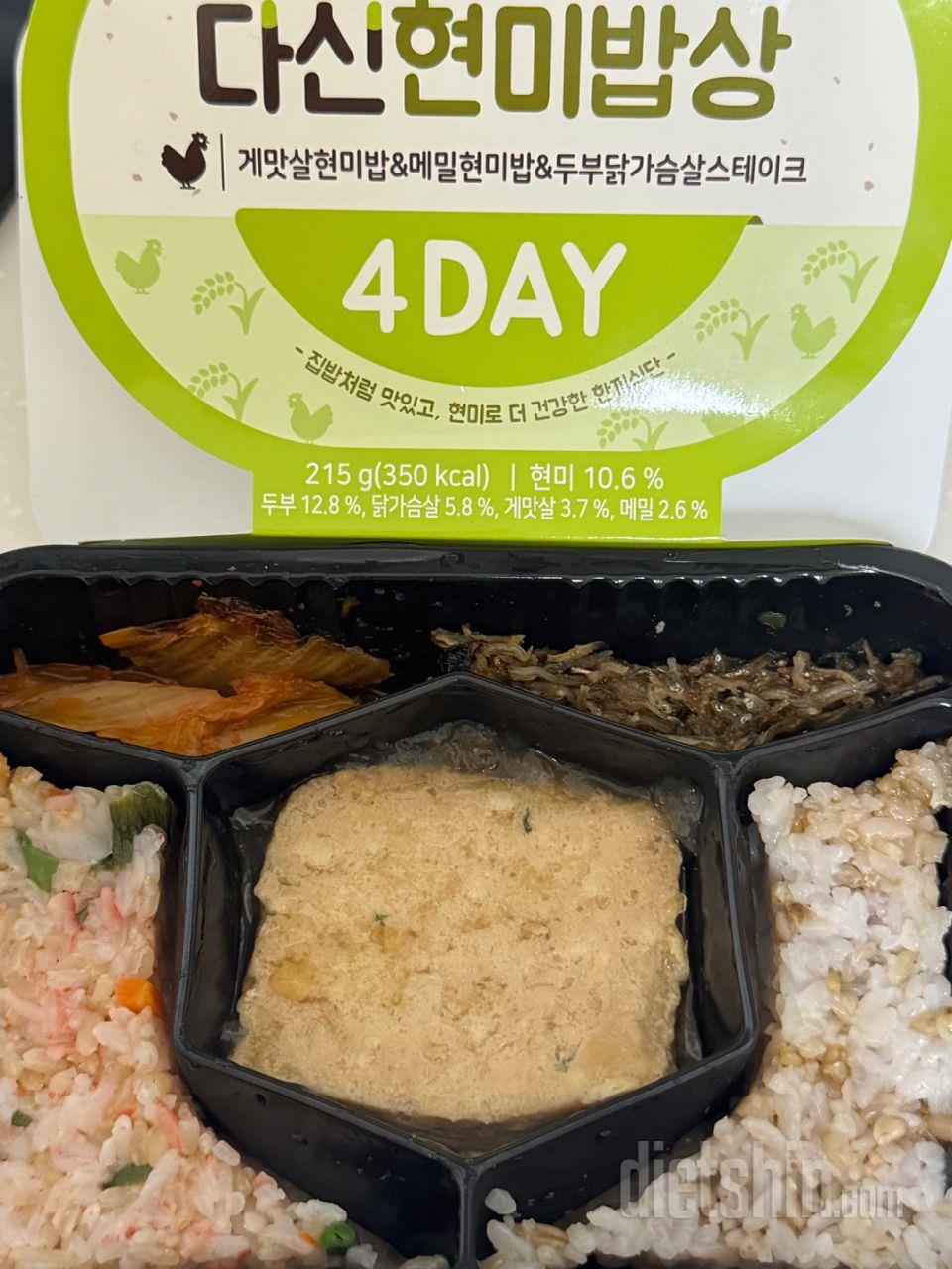 매일 다른 식단으로 건강하게 골고루