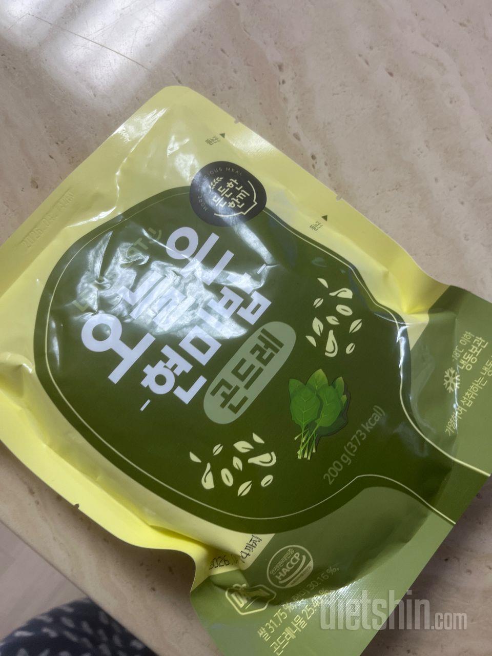 빠른 배송 감사합니다. 잘 먹겠습니다