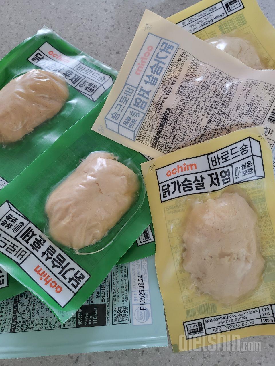 배송빠르고 생각보다 맛도 나쁘지않네요