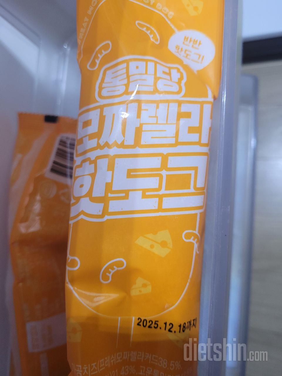 건강하고 맛있게 먹을 수 있어 좋아요
