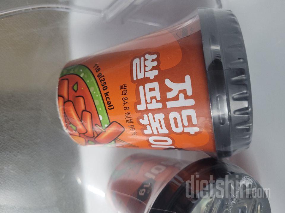 건강하고 맛있게 먹을 수 있어 좋아요