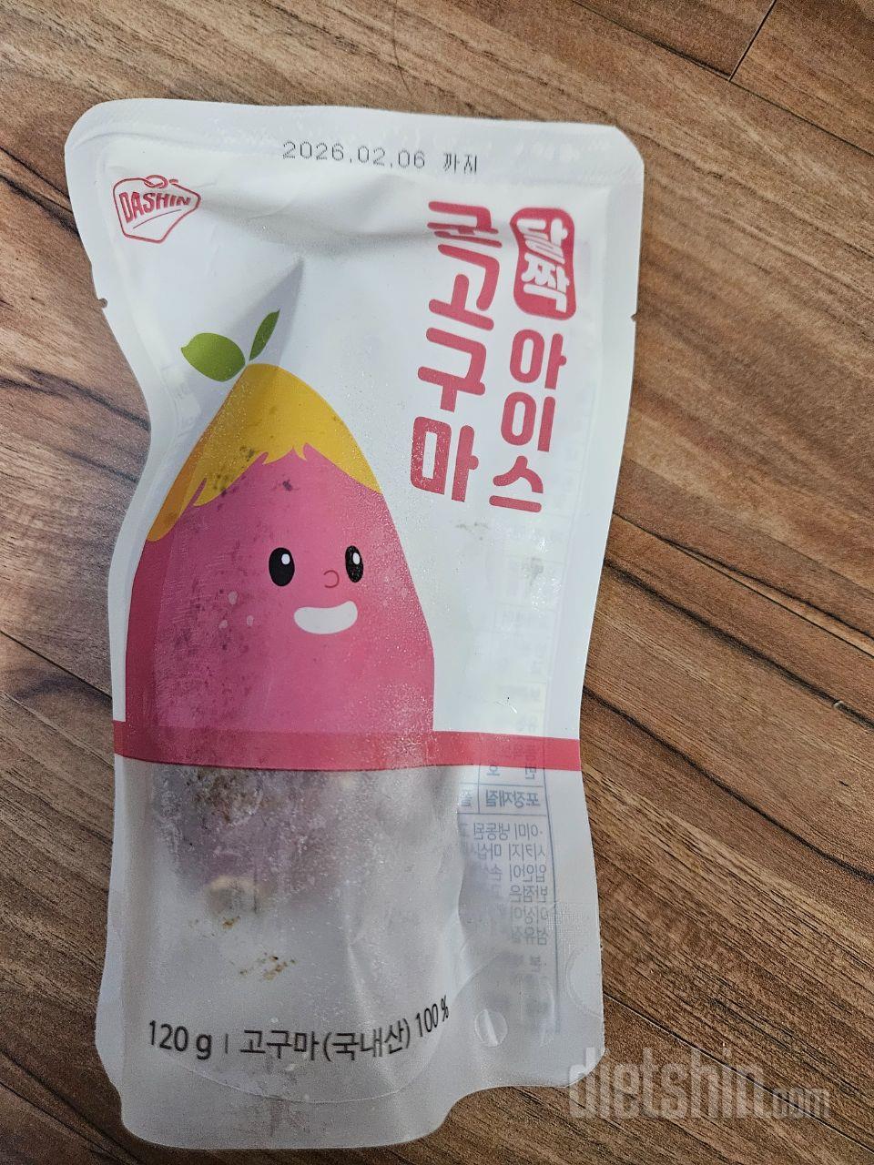 너무 맛나요!!!! 냉동고에서 녹일때