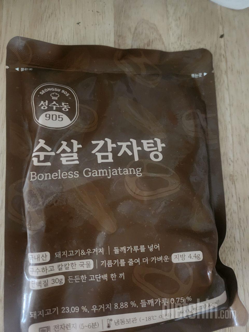 먹을만한것 같아요 국물땡길때 ㅋ