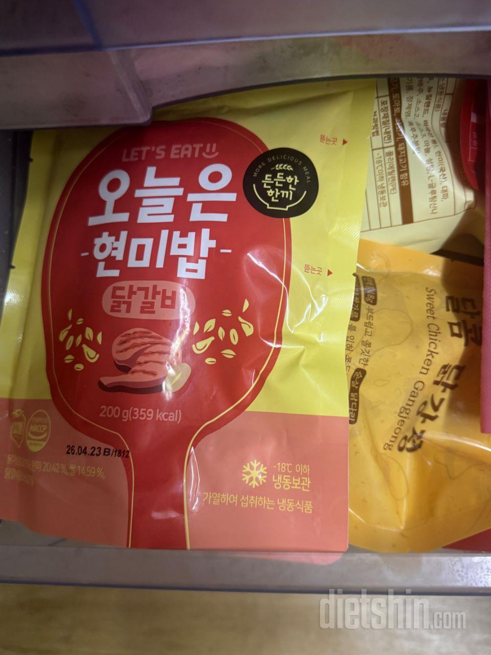 다이어트할 때 항상 선택하는 제품이에