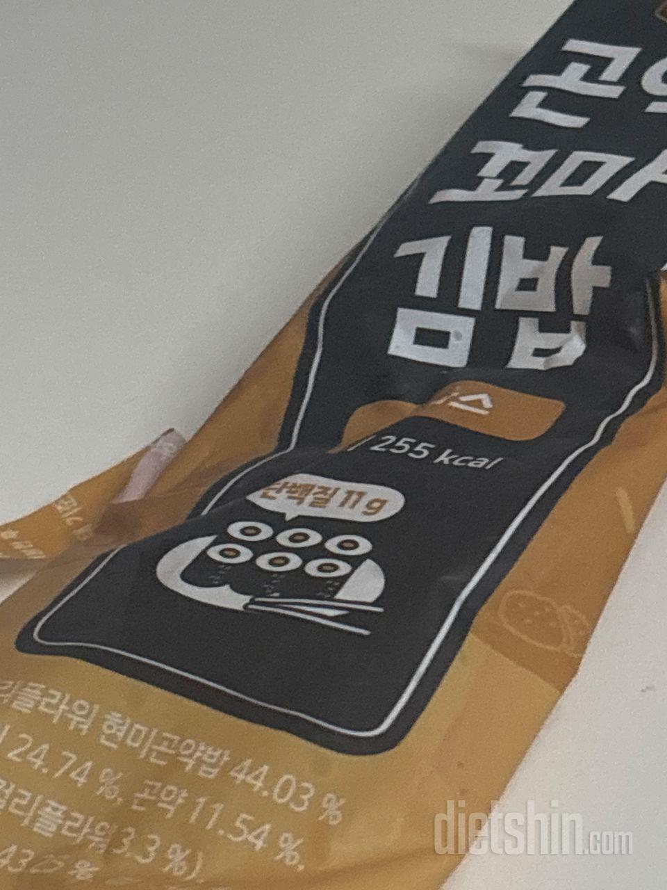 회사 점심으로 오늘은 현미밥 한개와