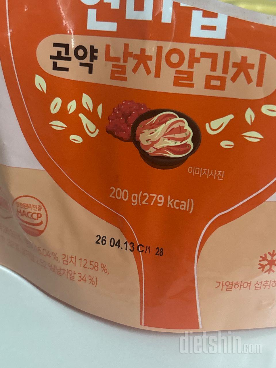 회사 점심으로 오늘은 현미밥 한개와