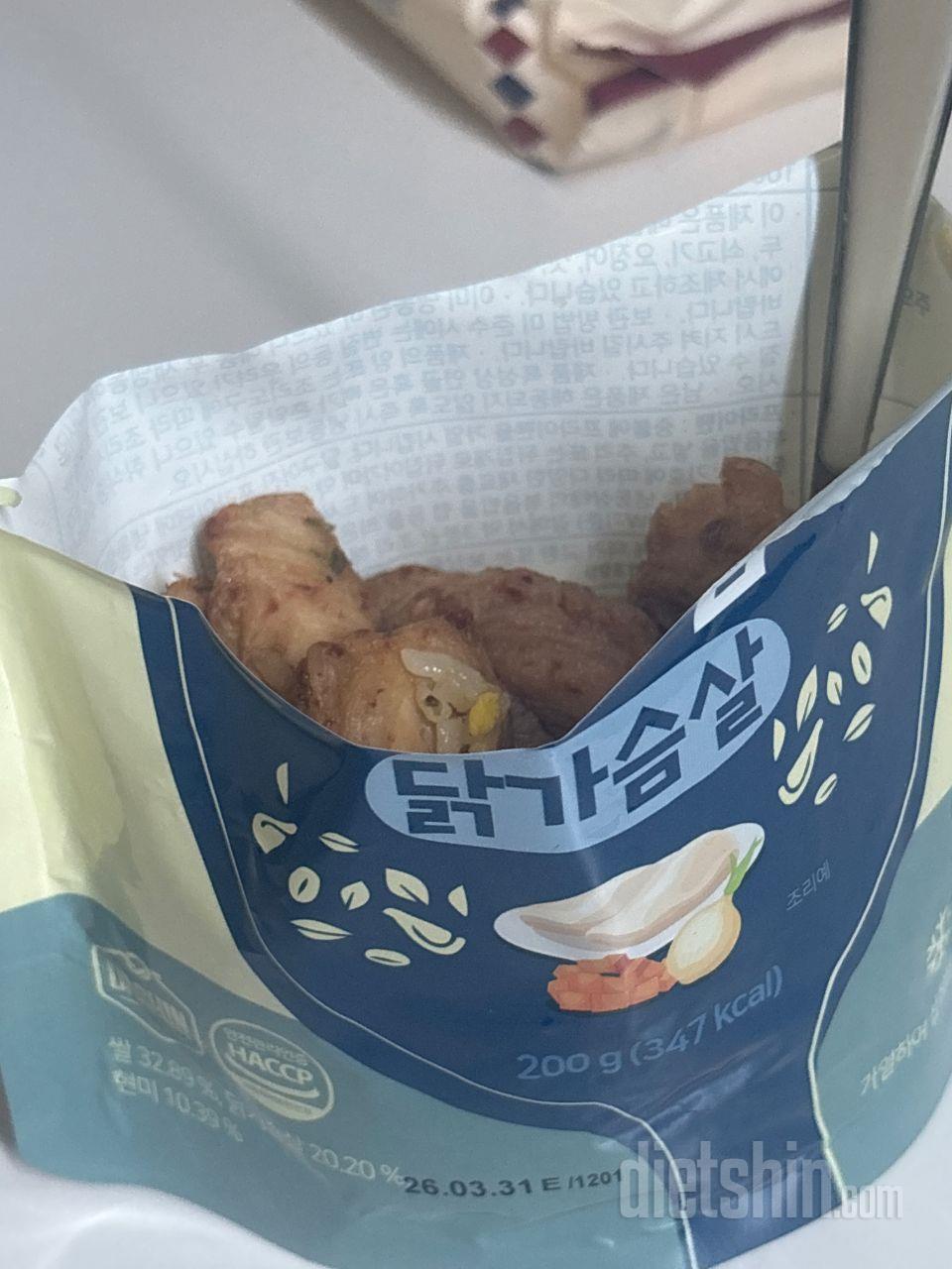 회사 점심으로 오늘은 현미밥 한개와