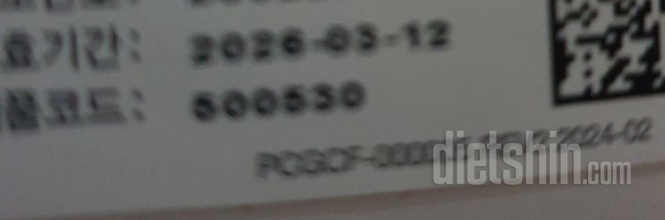 잘왔어요
유효기간도 여유있어요