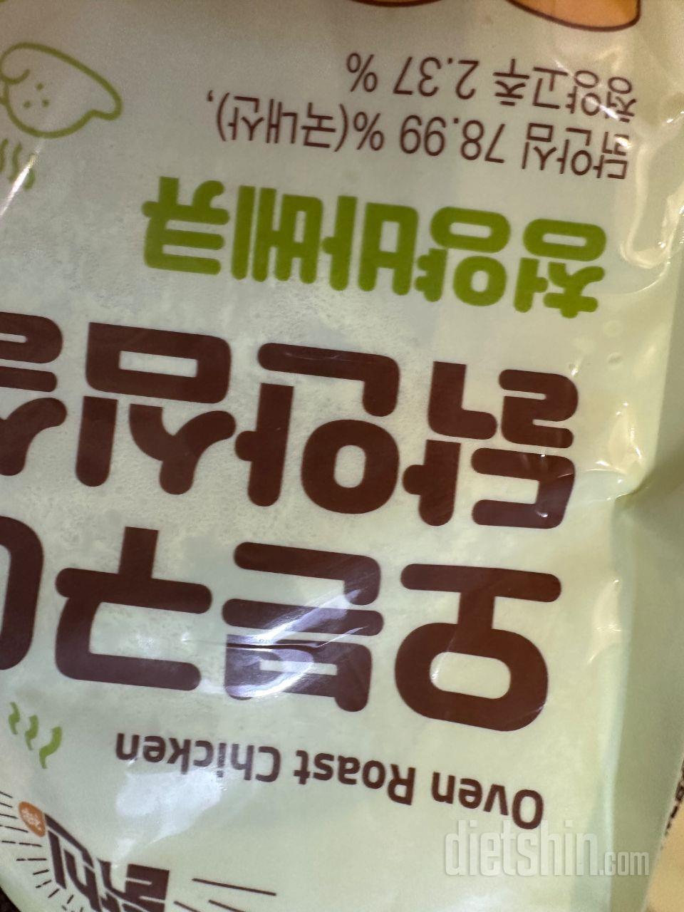 항상 시켜요 맛있어요