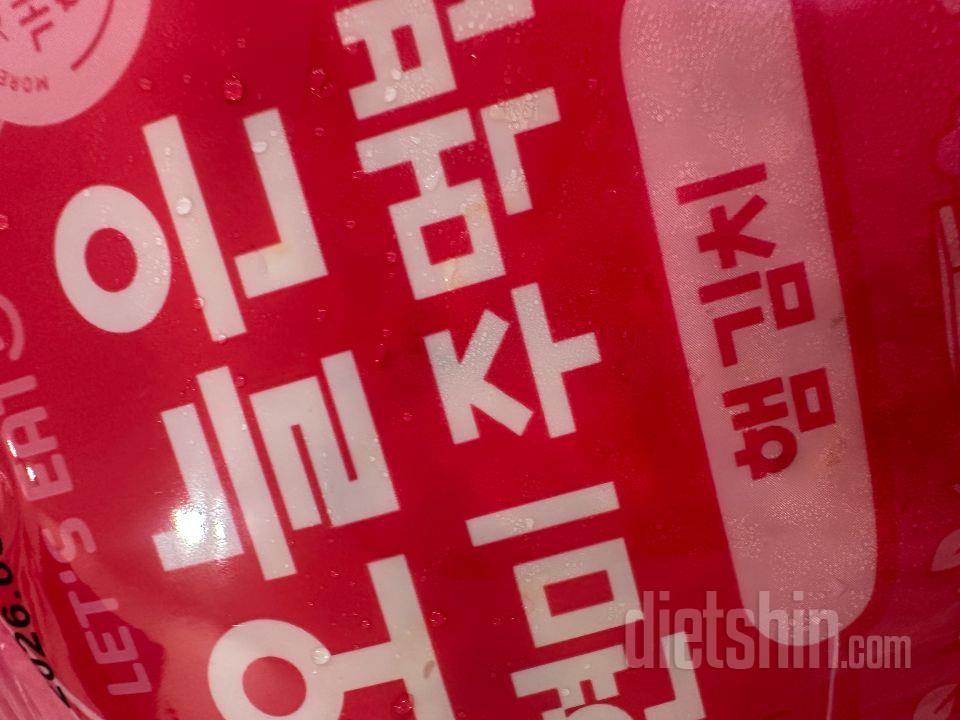 첨 사봐요 맛있길 바랍니다