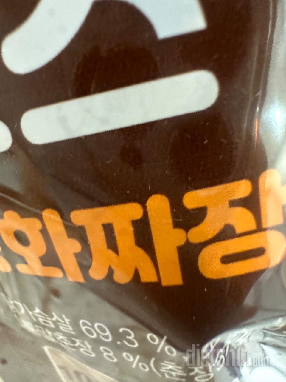항상 시켜요 맛있어요