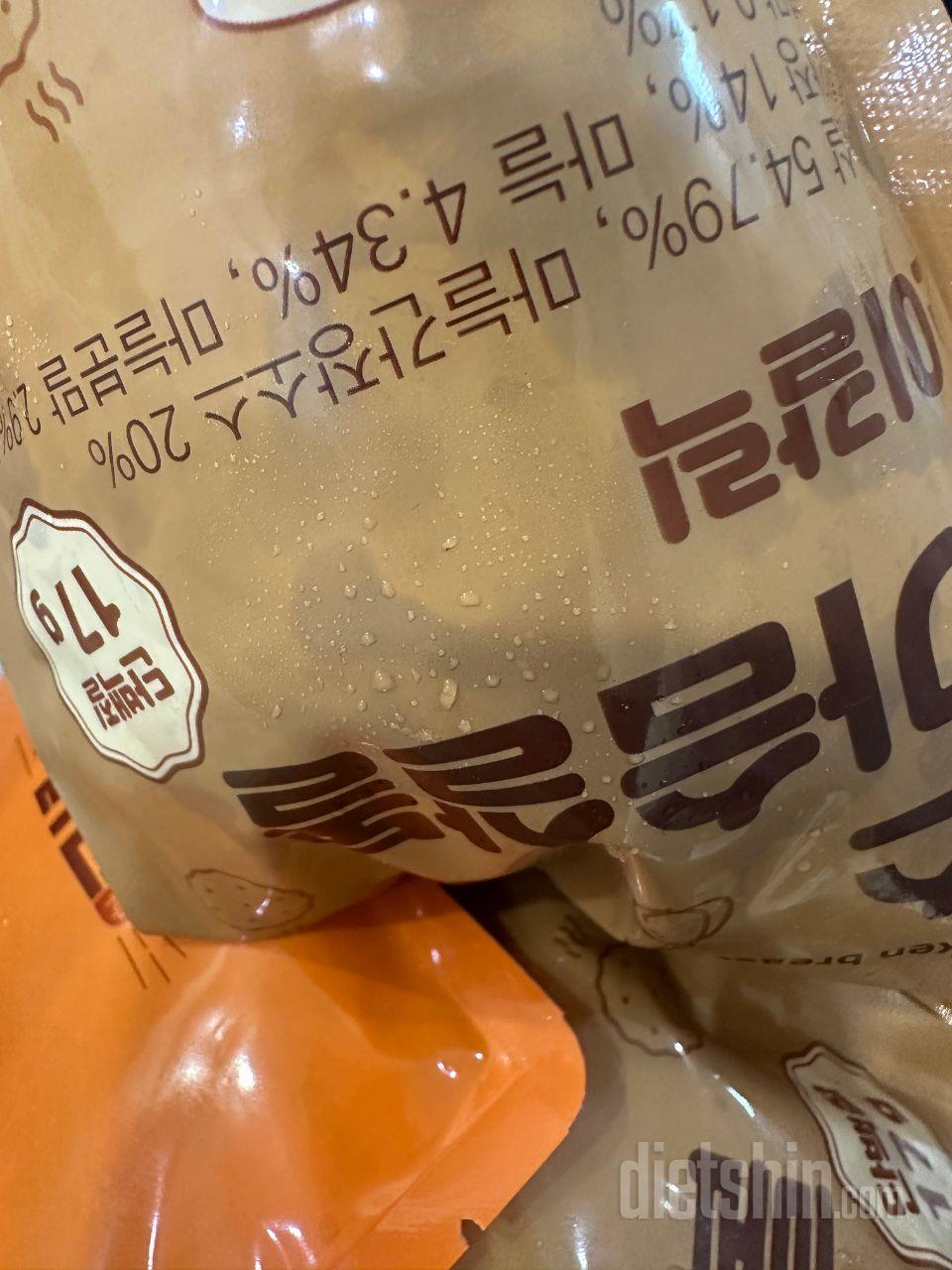 항상 시켜요 맛있어요