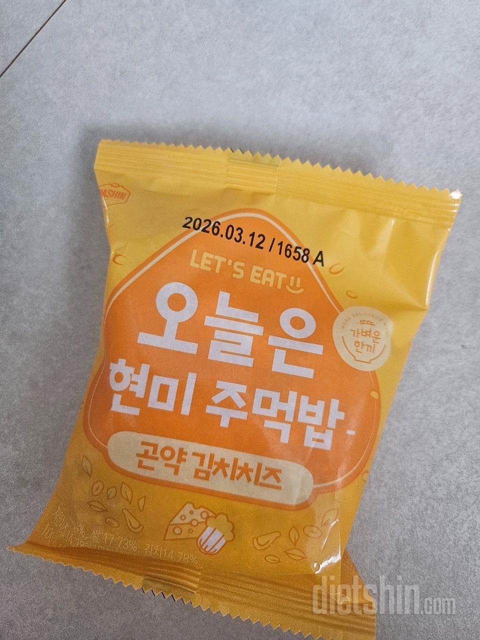 김치치즈는 정말 최애입니다 너무 맛있