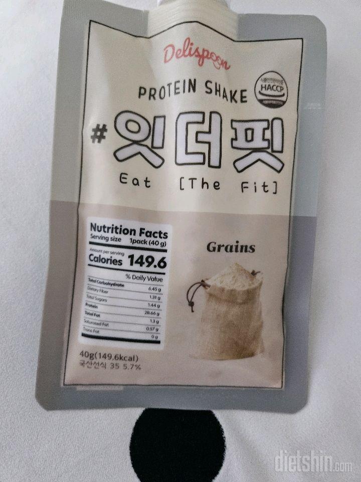 2일차 식단o 운동o
