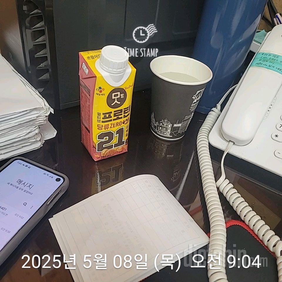 30일 아침먹기729일차 성공!