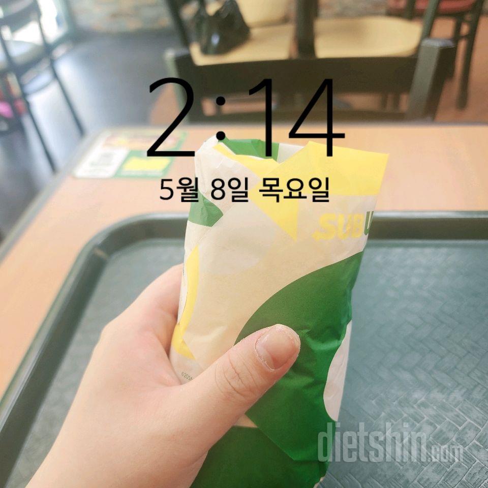 혼자해보는 도전 다신💪 2025년 5월 8일 (8일차)