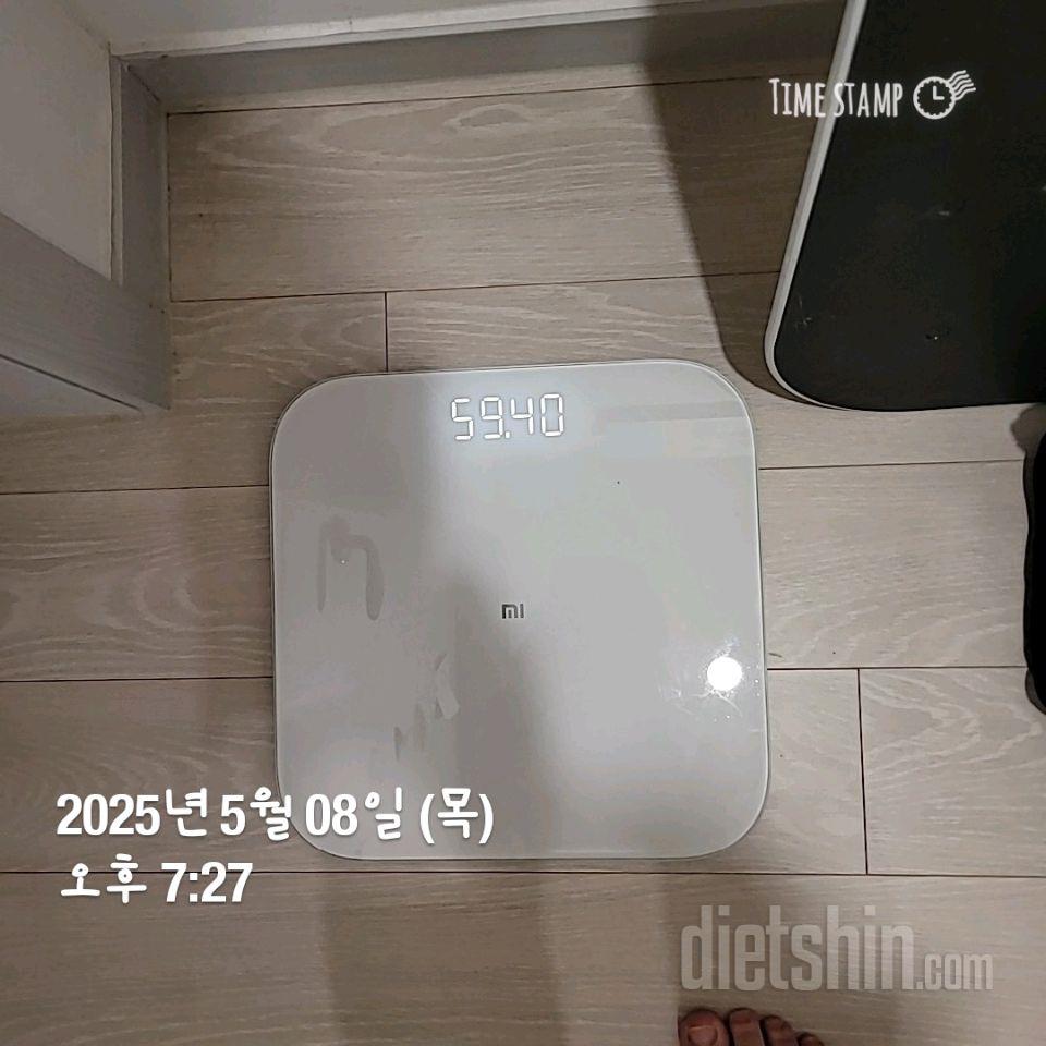 7일 아침 몸무게 재기1일차 성공!