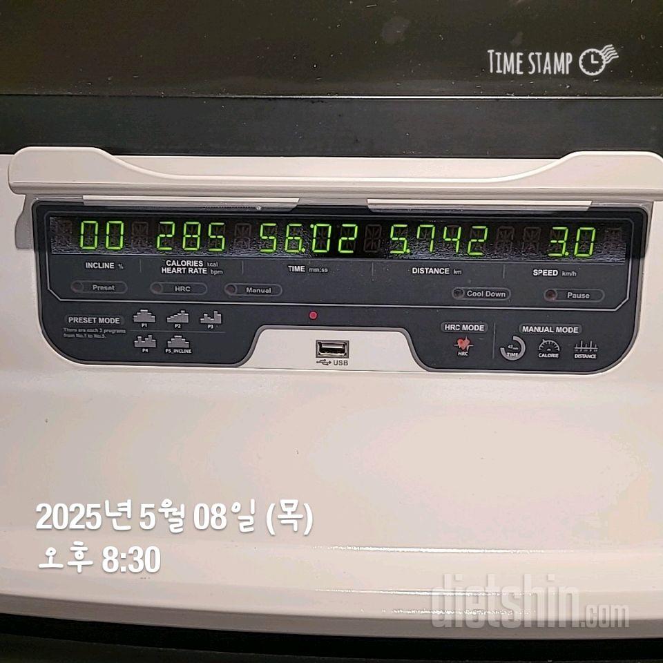 30일 유산소 운동2일차 성공!