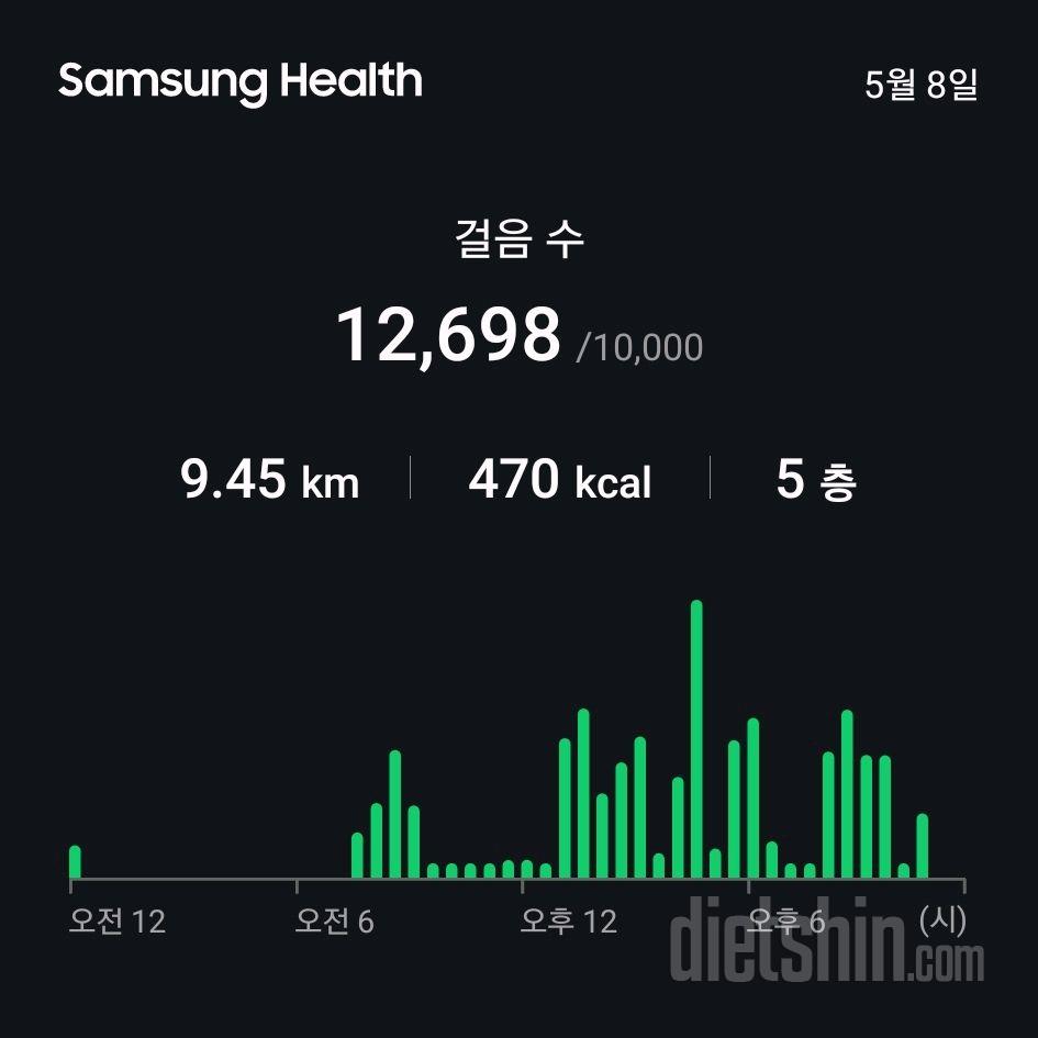 30일 만보 걷기2일차 성공!