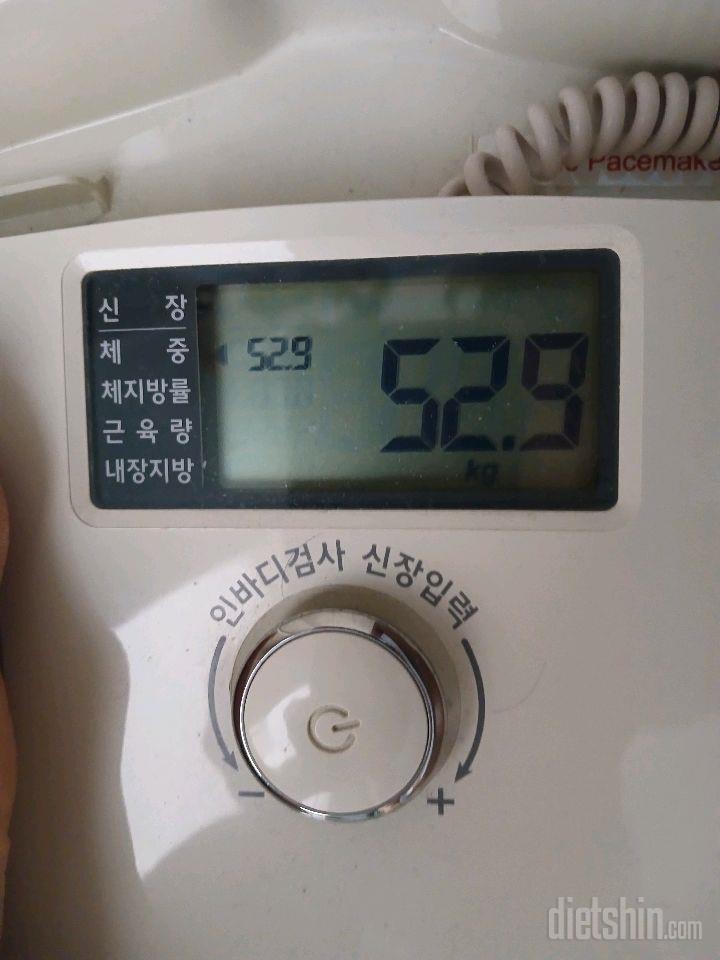 5월10일공체