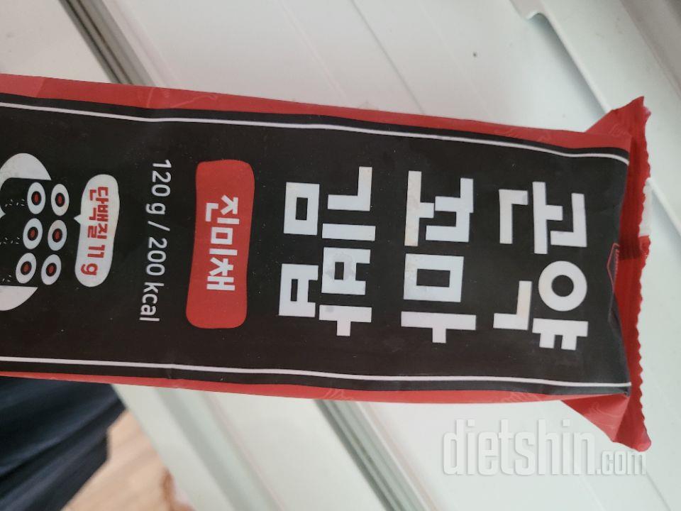 매콤하니 하나만 이거 먹어도 맛있고