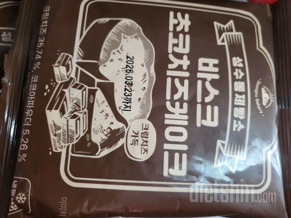 크림치즈맛 먼저 시켜먹고 맛있어서 초