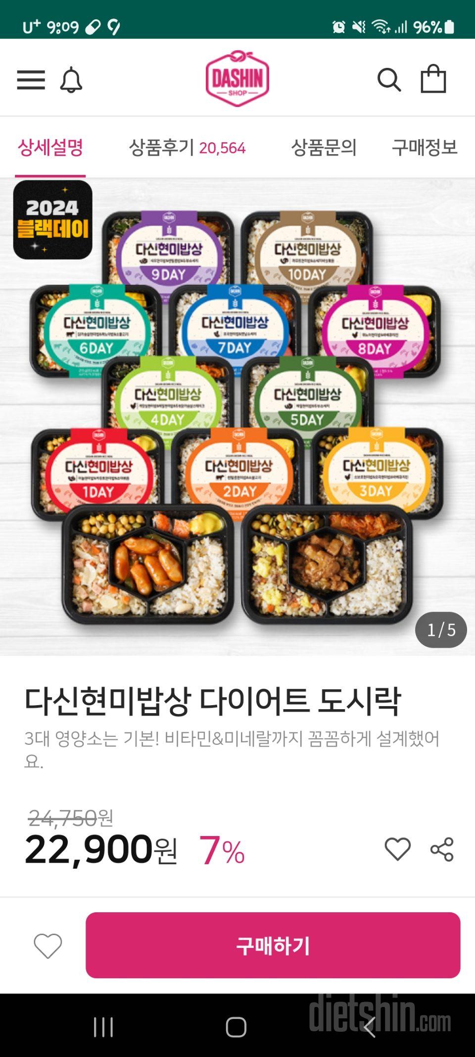 금요일에 출발해서 토요일 저녁 9시쯤