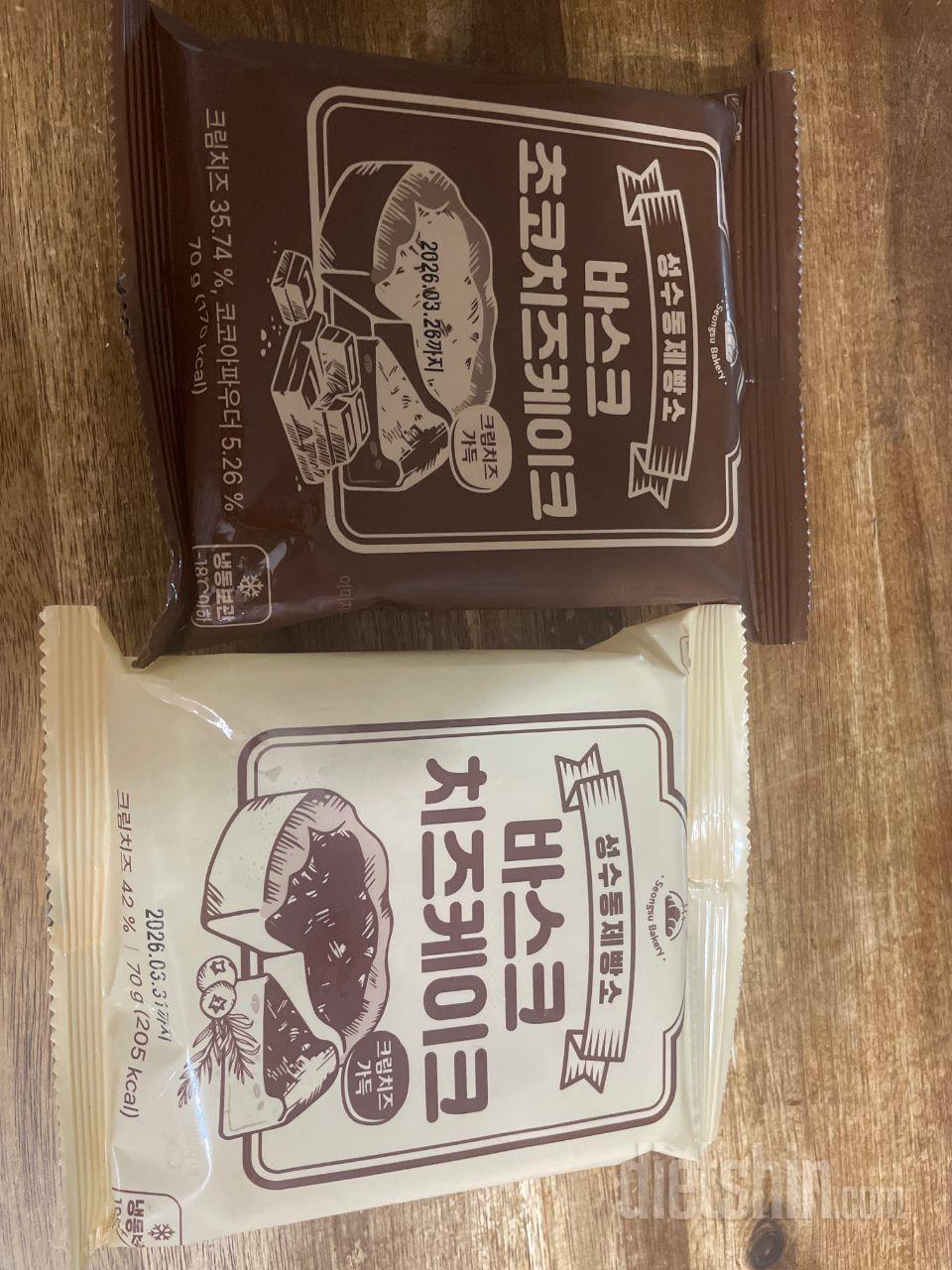 오~~~ 케잌 먹고 싶은 다이어터들에