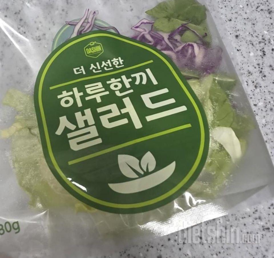 깨끗하고 신선합니다.
봉지를 뜯어서