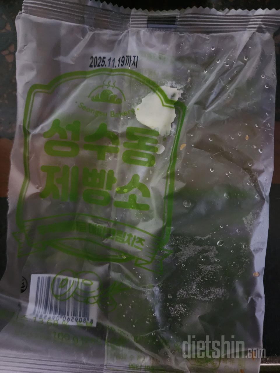 첨엔 크림치즈안들어있는줄알았는데 열어