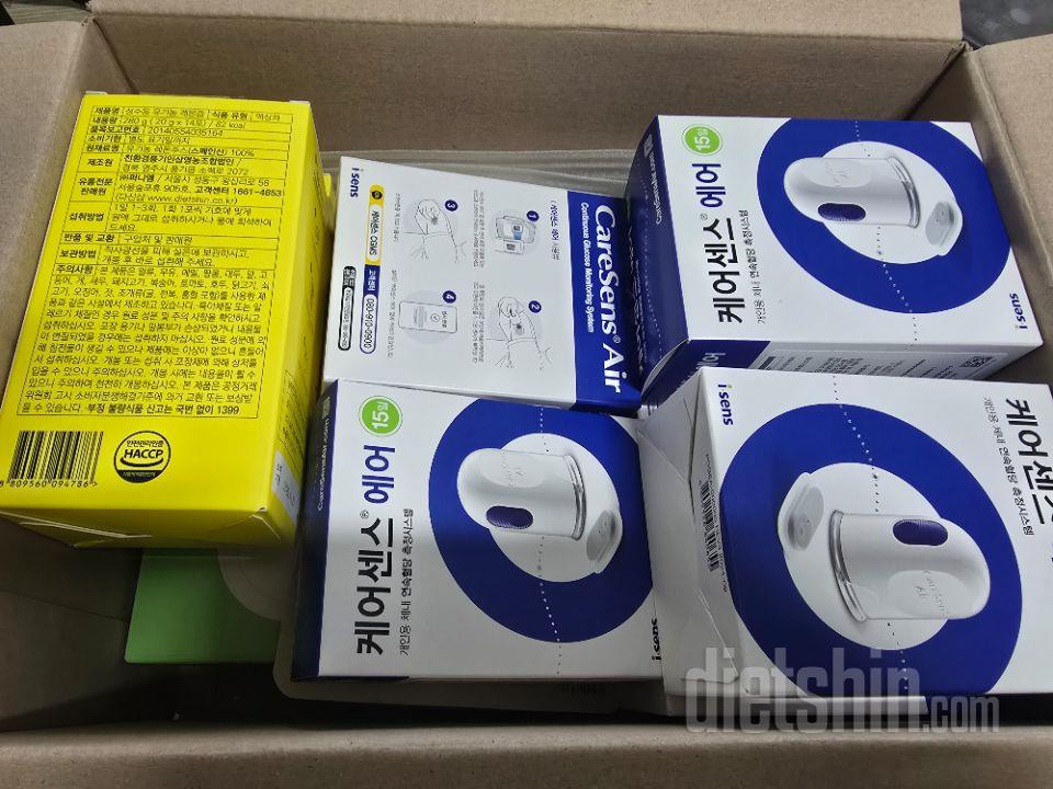 판매자님 빠른 배송 정말 감사합니다
