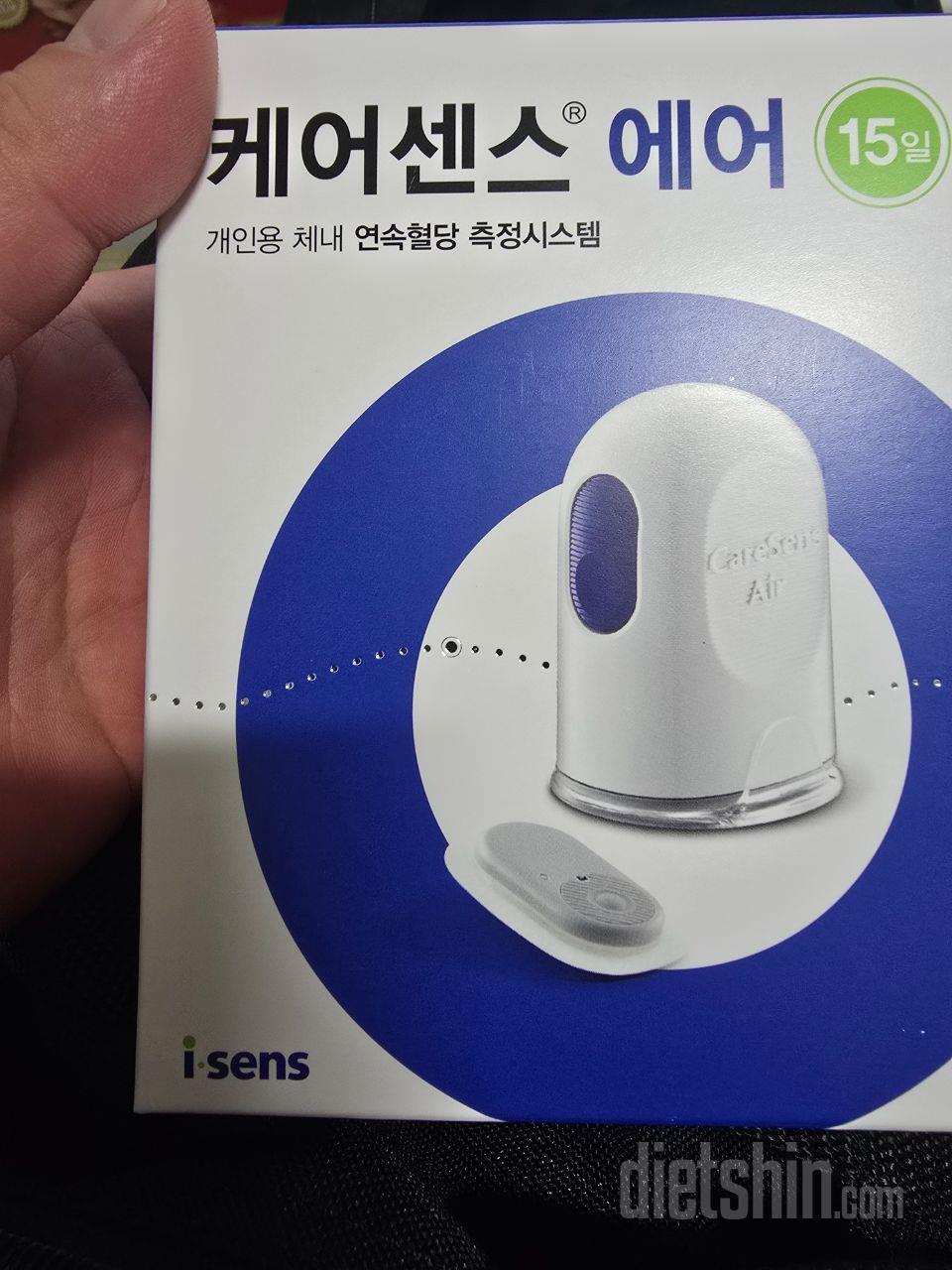 판매자님 빠른 배송 정말 감사합니다