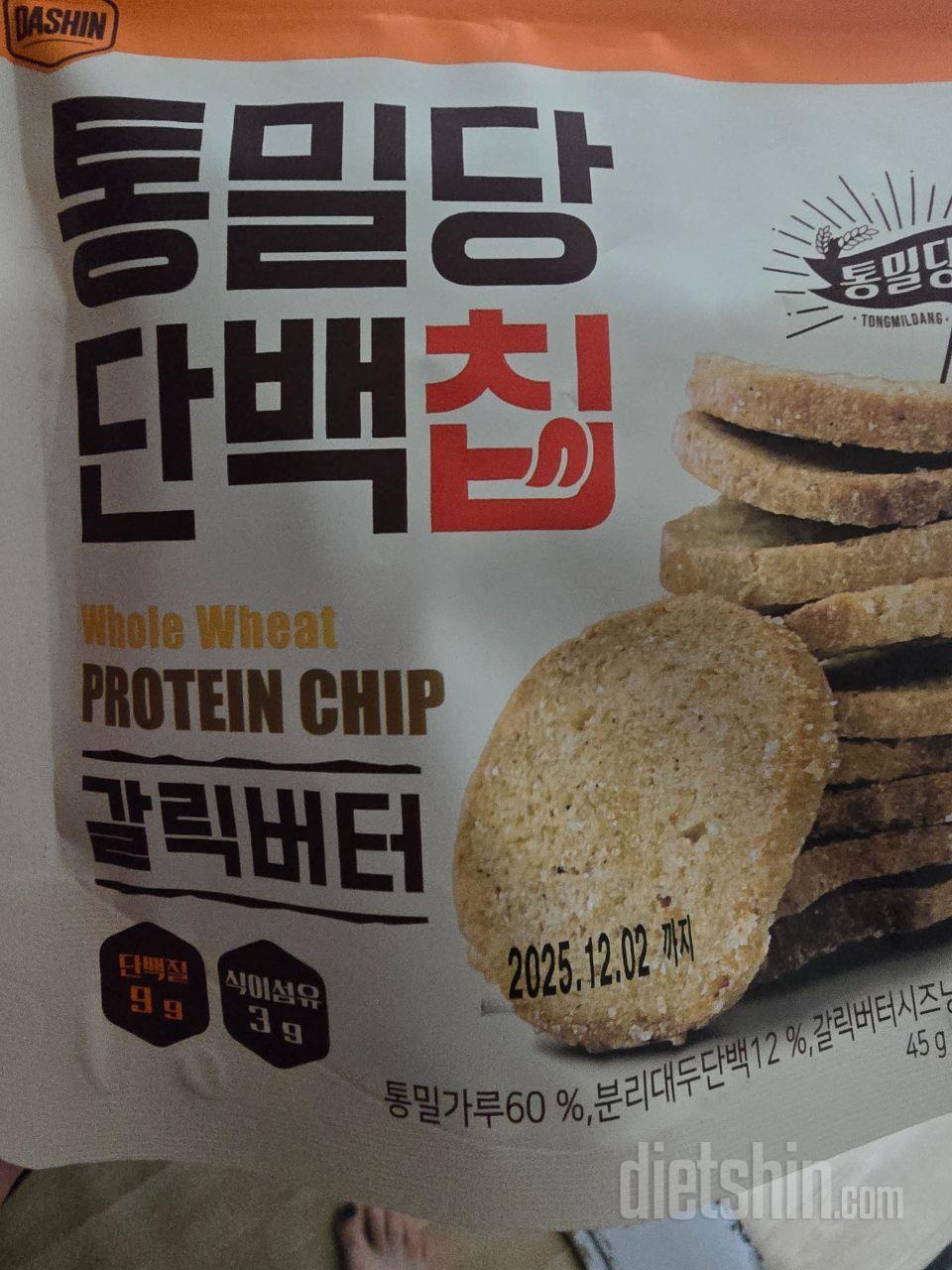 판매자님 빠른 배송 정말 감사합니다