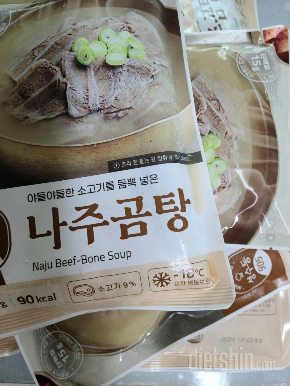잡내도 나지 않고 고기양도 넉넉해요.