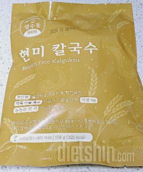 넣고싶은 야채 넣어서 끐이기만 하면