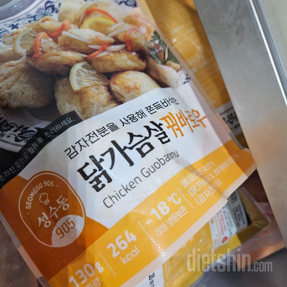맛있지만 양이 아쉬워요