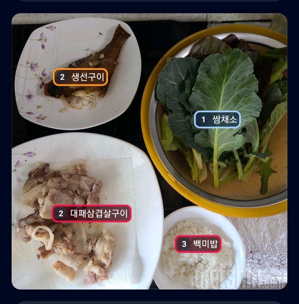 15일 3끼 식단 챌린지 1일차 성공!